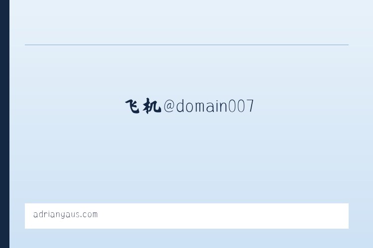 靖江市 - 搜狗收录域名 飞机@domain007 列表图